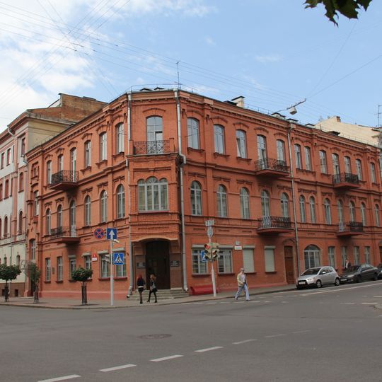 Karla Marksa Street 5, Minsk