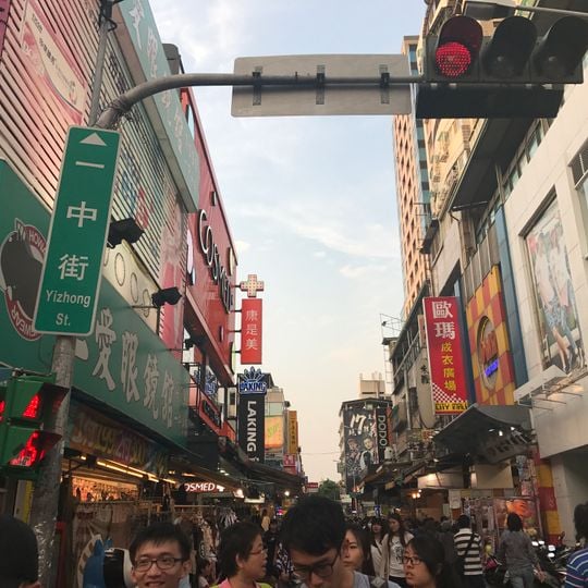 Yizhong Street