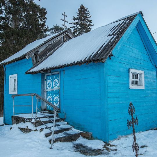 Часовня Власия