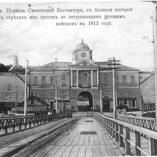 Dnieper Gate