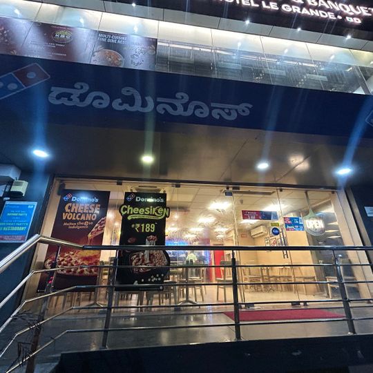Domino's Pizza