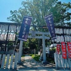 津守神社