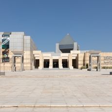 المتحف القومي للحضارة المصرية
