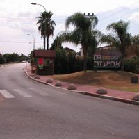 Ahi'ezer