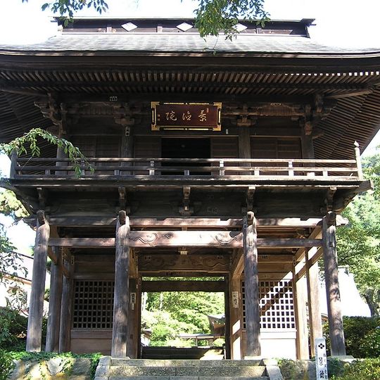 Keitokuin