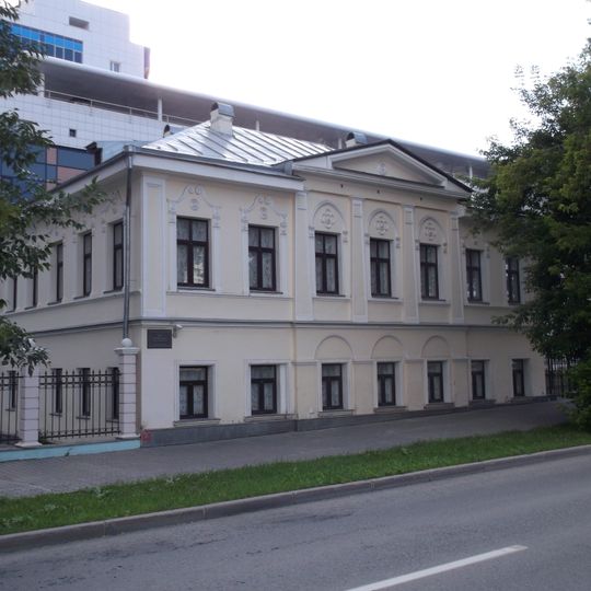 Ernst Neizvestny Art Museum