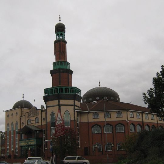 Ghamkol Shariff Masjid