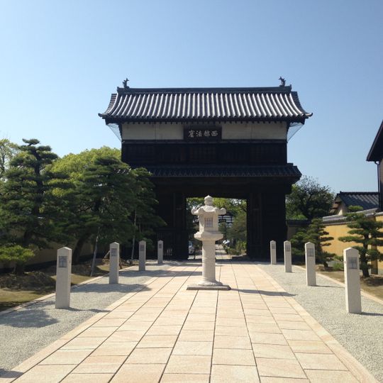 Sōfuku-ji
