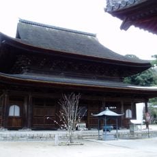 Fudō-in