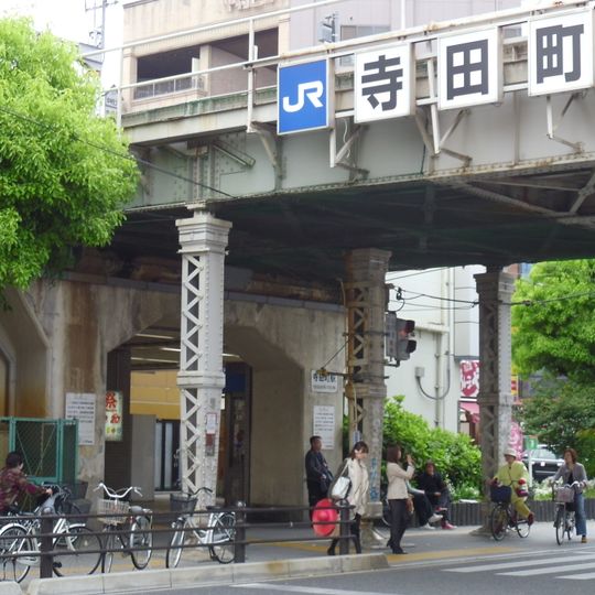 Teradachō Station