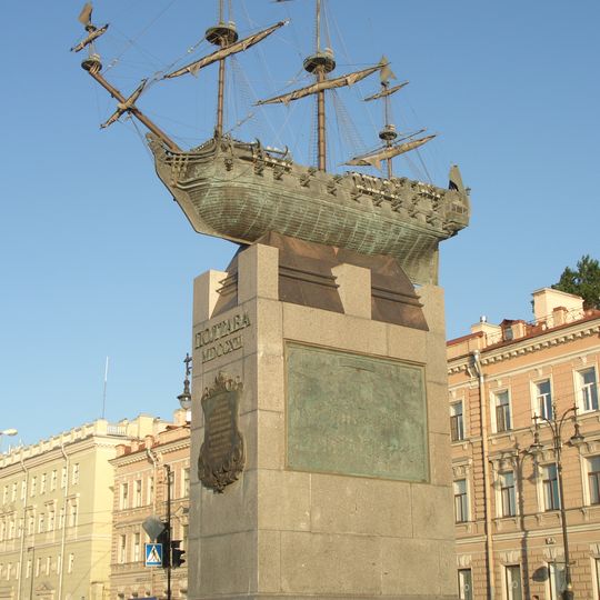 Monument to the ship of the line Poltava
