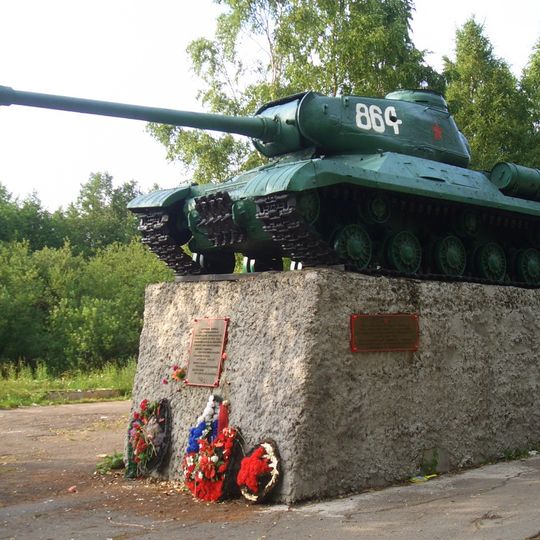 Танк ИС-2, установленный в честь воинов-танкистов