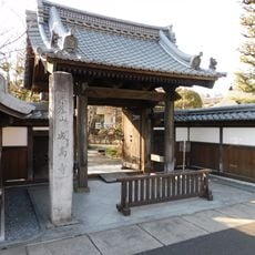 成高寺
