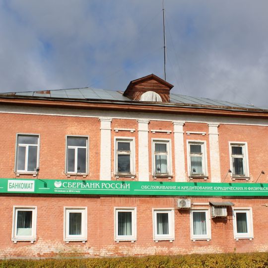 Дом, первого Совета рабочих и солдатских депутатов, созданного в мае-июне 1917 г.