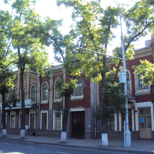 Екатеринодарская женская учительская семинария