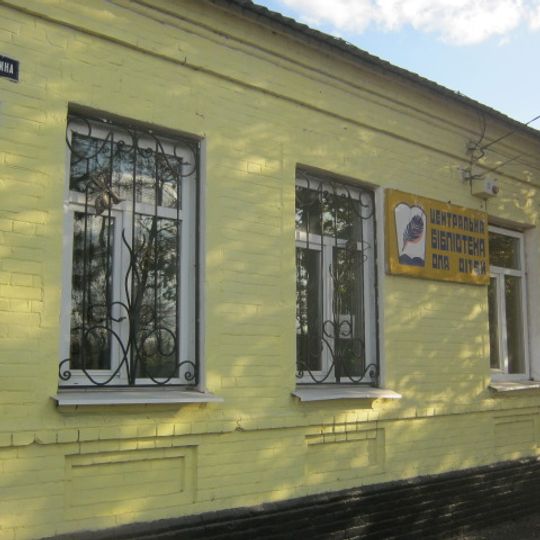 Зміївська районна дитяча бібліотека