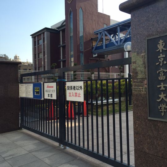 Tokyo Fuji University
