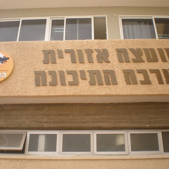 Central Arava Regional Council
