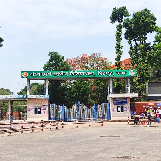 Bangladesh National Zoo