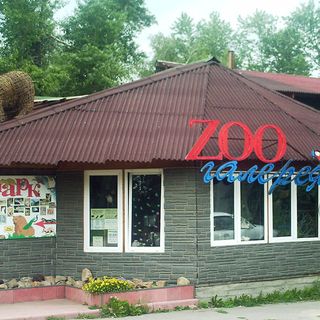Irkutsk Zoo