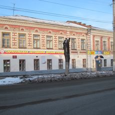 Купеческий дом (Сарапул)