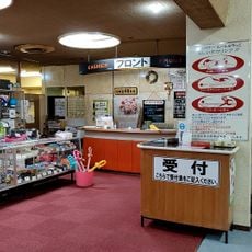 Tsuruoka Yamate Bowl