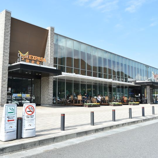 Dangozaka Service Area