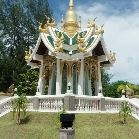 Wat Mai Khao