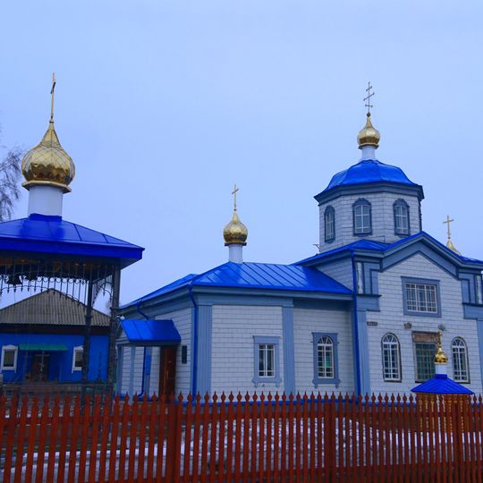 Uyar