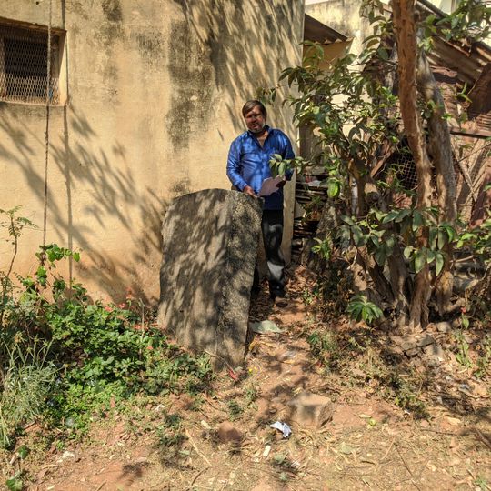 Jalahalli inscription