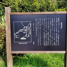 Katsuura Castle