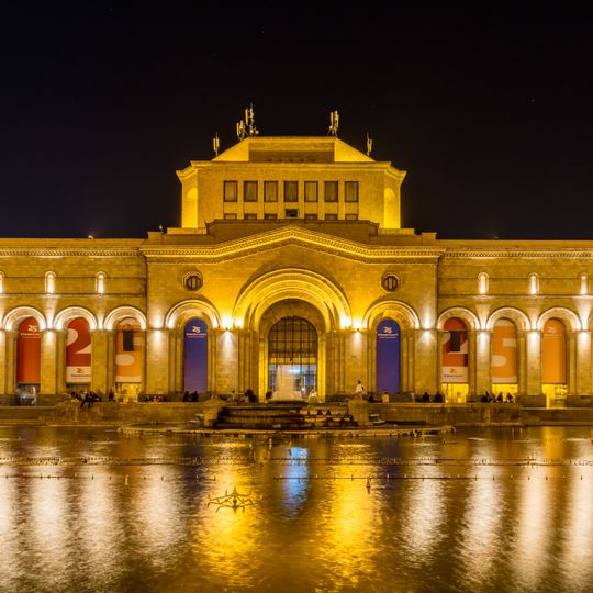 Galerie nationale d'Arménie