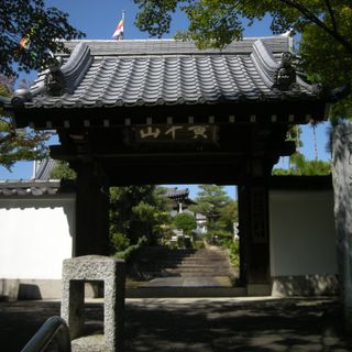 Reishōji