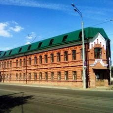 Галиәсгар Камал урамы, 20