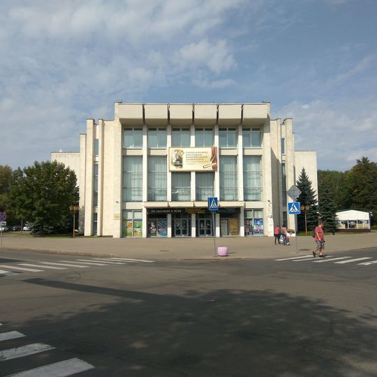 Будынак Магілёўскага абласнога тэатра драмы і камедыі імя Вінцэнта Дуніна-Марцінкевіча