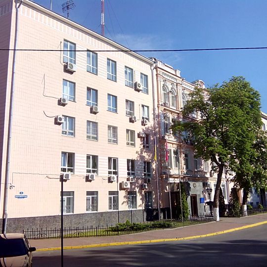 State Border Guard Service of Ukraine