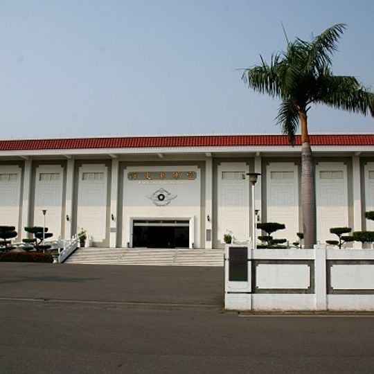 Republic of China Air Force Museum