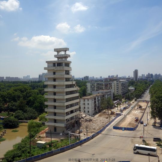 Qingshan District, Wuhan