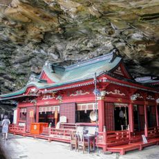 Sanctuaire jingū d'Udo