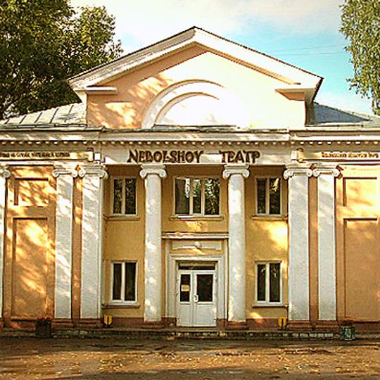 Ульяновский театр юного зрителя «Nebolshoy Театр»