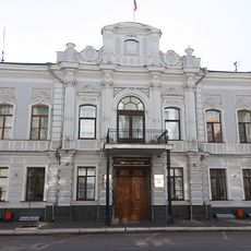 Tambov City Administration