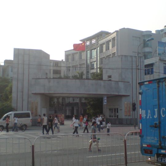 Tonghe Subdistrict, Guangzhou