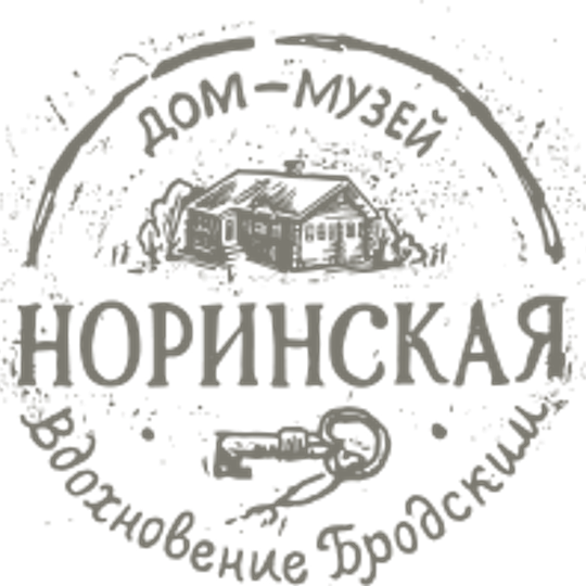 Дом-музей Иосифа Бродского