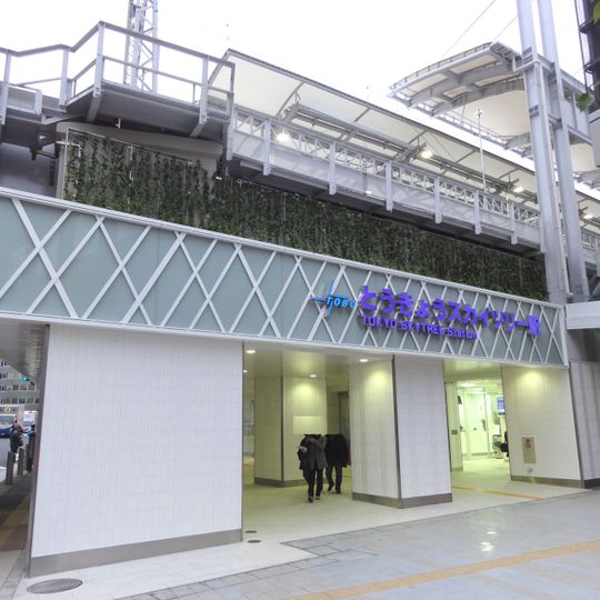 Tokyo Skytree Station