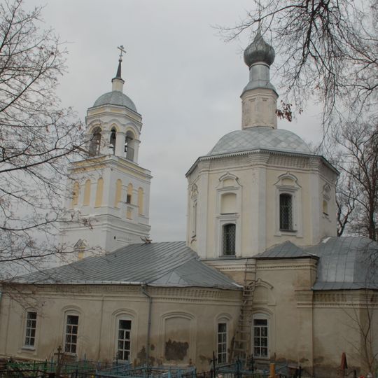 Церковь святителя Николая