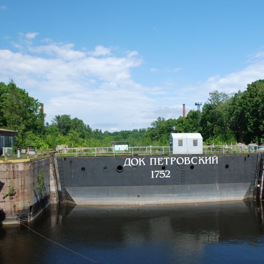 Petrovsky Dock, Kronstadt