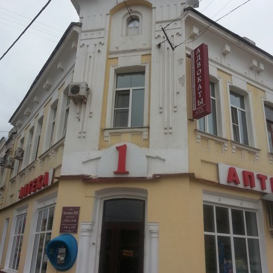 Жилой дом с аптекой