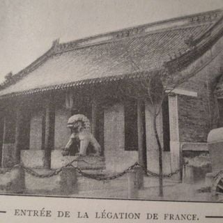 French legation in Beijing