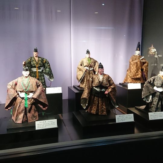 Kihachiro Kawamoto Doll Gallery