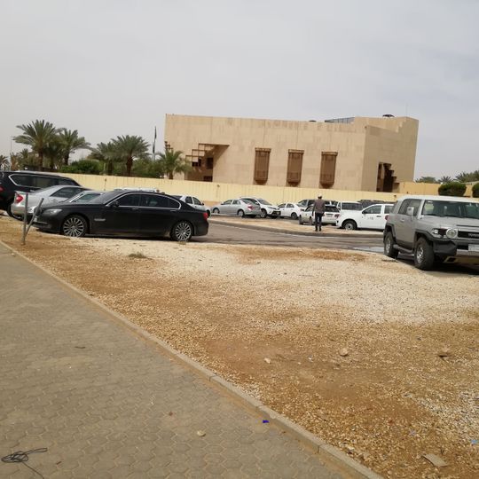 Embassy of Egypt, Riyadh